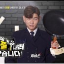 재미나반점 이미지