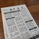 김밥천국세교점 이미지