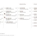 일산2리 이미지