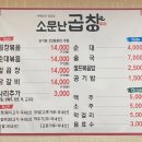 거마로33앞 이미지