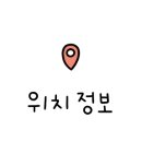 농협원대동 이미지