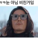 일미석쇠불고기 이미지