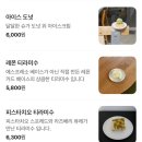 큐하우스 | 성안길 느좋 카페_핸드드립 맛집 커피하우스큐