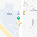 소리샘발달연구소 - 고성군 남포로 42 | 소리샘발달연구소