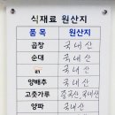 창동곱창