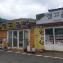 옥산2리 마을회관 이미지