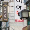 까치산역 2번출구 이미지