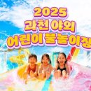 과천갈현초등학교 이미지