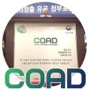 [일하기좋은중소기업]COAD, 2019 청년친화강소기업 전체 1등! 이미지