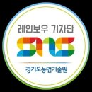 옹달샘 농원