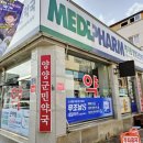 양양군민약국 이미지