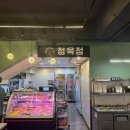 제일농장 | 제일시장맛집 꿈의농장정육식당도화점 가족 외식 후기