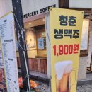청춘포장마차 서면점