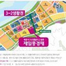 제일풍경채 세탁소 네이버블로그