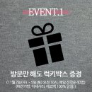 로엠하당점