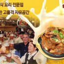 비어밸리 이미지