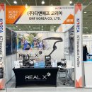 리얼코리아(주) 이미지