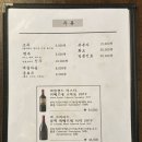 돌담한우숯불명가 이미지