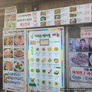 떳다수제비 왔다파전 | [맛집] 체부동 잔치집 : 들깨수제비, 해물파전 (경복궁역)