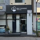 그레이왁싱 | 아프지 않은 판교왁싱 ‘그레이슈가링 판교점’ 재방문 솔직후기