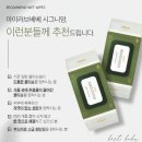 오블리뷰