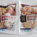 한끼든든 이미지