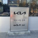 기아모터타운 이미지