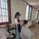 아람J.아카데미지역아동센터 | 커트 &amp; 드라이 실무과정 — 봉사활동으로 취업·창업 실전 경험까지! 제주 MBC아카데미뷰티미용학원