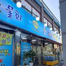 황금어시장 이미지