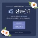 연세최의겸정신과의원 이미지