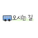 태전한솔숲유치원 이미지