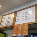 고봉민김밥인 평택소사벌점 이미지