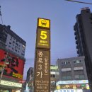 건국갈비 | 종로3가 삼겹살 제대로 즐기는 법, 워터에이징의 정수! 빽돈 종로3가점 솔직 후기