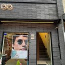 리치안경원 성수점 이미지