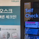 호텔얌천안신부점 이미지