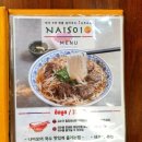 강남역 태국음식 맛집 나이쏘이 강남점 솔직후기