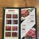 우리한우촌 이미지