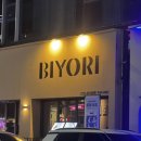비요리 청주 율량점 이미지