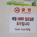 홍천식당 Daum카페