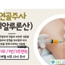 오륙도신경외과의원 이미지