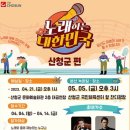 산청국민체육센터 이미지