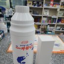 남양엘약국 이미지