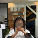 그리심헤어샵