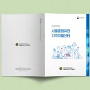 서울중랑유린지역자활센터 이미지