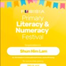 FOBISIA Primary Literacy &amp; Numeracy Festival 이미지