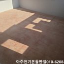 고덕전기