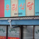 만나팥죽 이미지