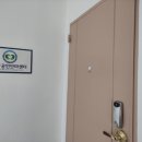 은평건강안마원 이미지