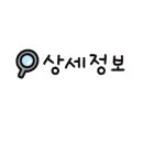 은혜성모약국 이미지
