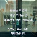 장지합기도 강류관 이미지